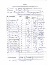 русский язык