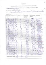 русский язык